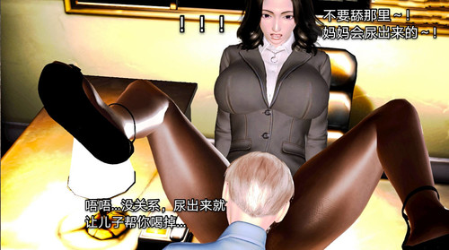 教师淫母01-03(完)-第2张图片-萌站