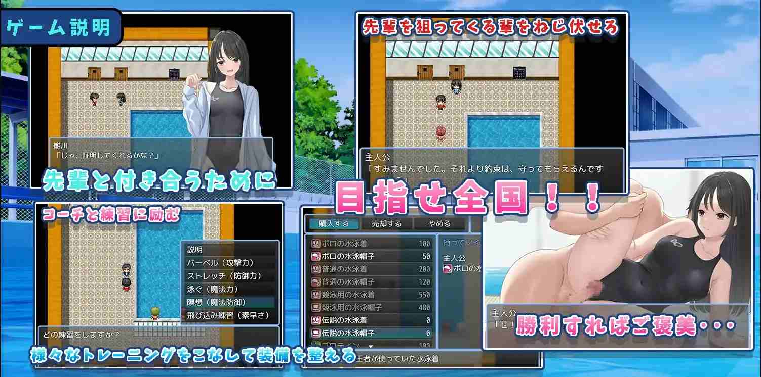 [RPG/汉化] 让雏川同学来吧 犯らせて雛川さん AI汉化版电脑 [200M]-第2张图片-萌站