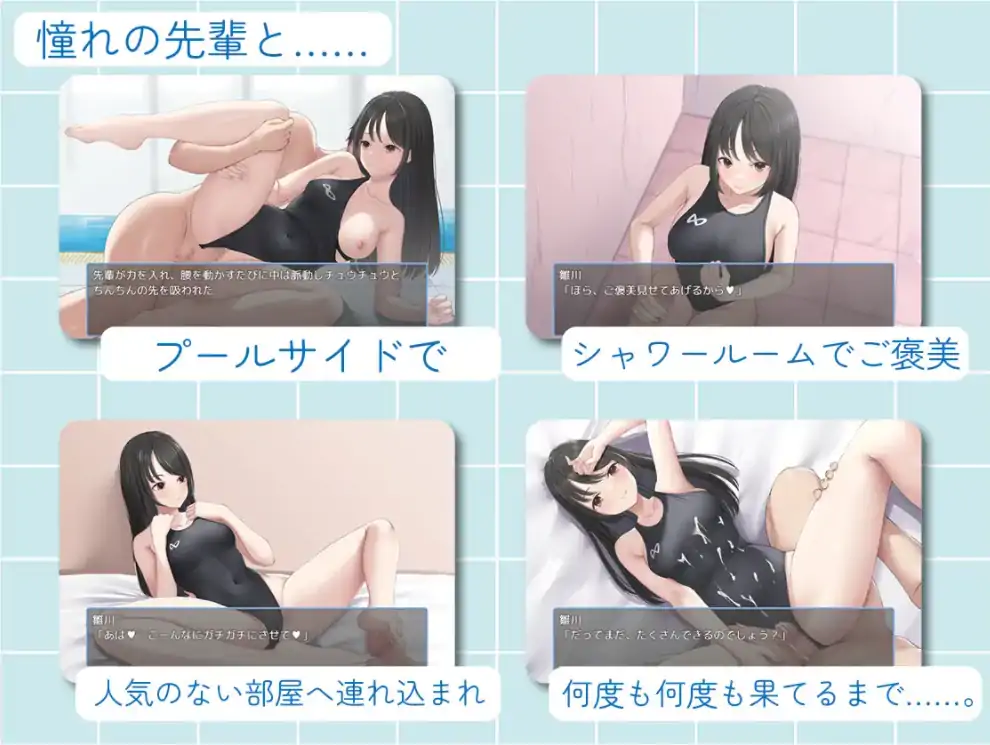  [RPG/汉化] 让雏川同学来吧 犯らせて雛川さん AI汉化版电脑 [200M]-第3张图片-萌站