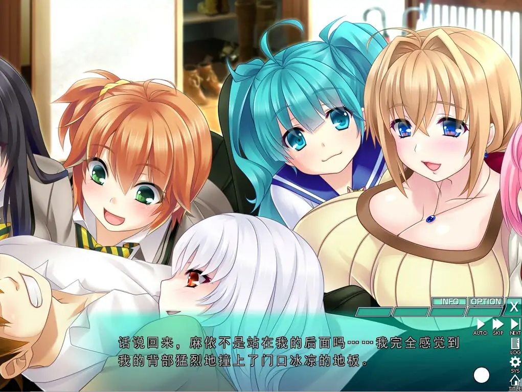  [ADV/汉化] 霓虹国的蚁人 变小后随意进入女孩身体为所欲为！AI汉化版 [3.8G]-第2张图片-萌站