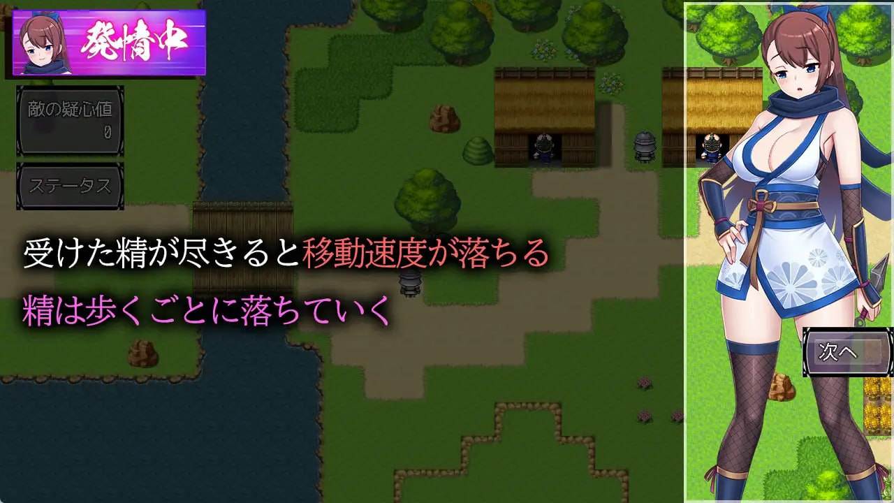【PC/RPG/强奸/凌辱/石化】淫欲忍法帖~解除石化诅咒~【共1.5GB】【MTool云翻汉化】【原名:淫欲忍法帖~石化の呪いを解きたば~】-第4张图片-萌站 【PC/RPG/强奸/凌辱/石化】淫欲忍法帖~解除石化诅咒~【共1.5GB】【MTool云翻汉化】【原名:淫欲忍法帖~石化の呪いを解きたば~】-第4张图片-萌站