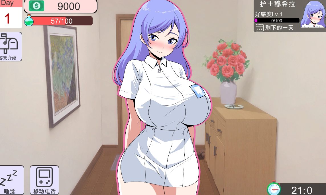 [SLG/PC/机翻]女佣租聘服务