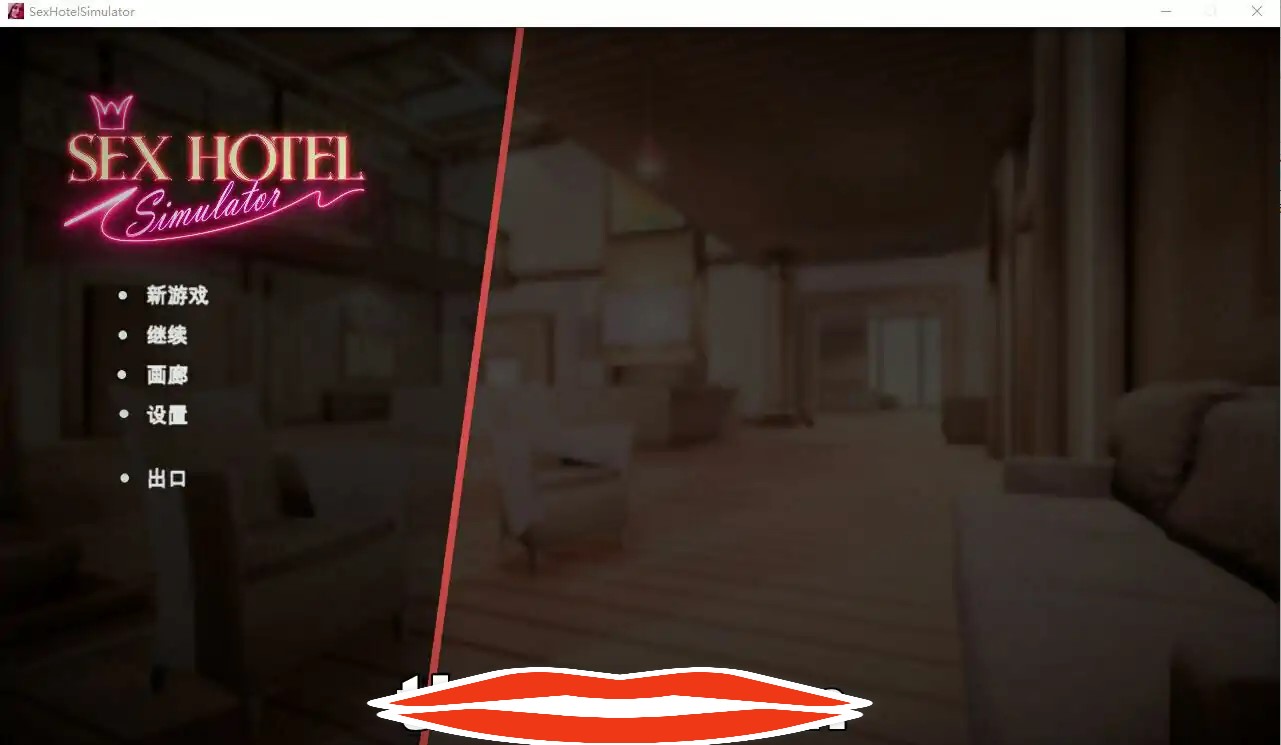 [欧美经营SLG汉化] 性爱旅馆模拟器 官方中文步兵版 电脑4.9G Sex Hotel Simulator Build.11992520￼￼