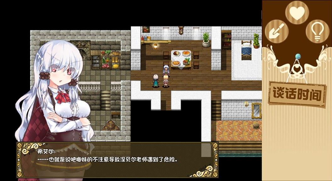 【PC/RPG/拘束触手/卖春援交】烂漫向导蕾莉Ver1.02【共1.2GB】【官方中文】【原名：レリィ・ナビゲーション!～少女路地裏紀行~】-第2张图片-萌站