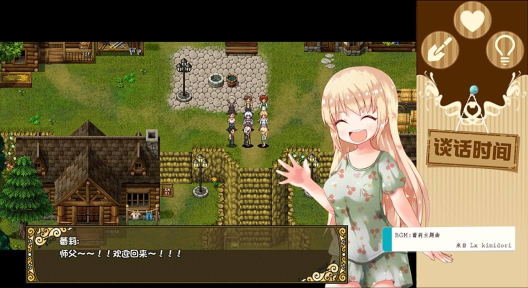 【PC/RPG/拘束触手/卖春援交】烂漫向导蕾莉Ver1.02【共1.2GB】【官方中文】【原名：レリィ・ナビゲーション!～少女路地裏紀行~】-第3张图片-萌站