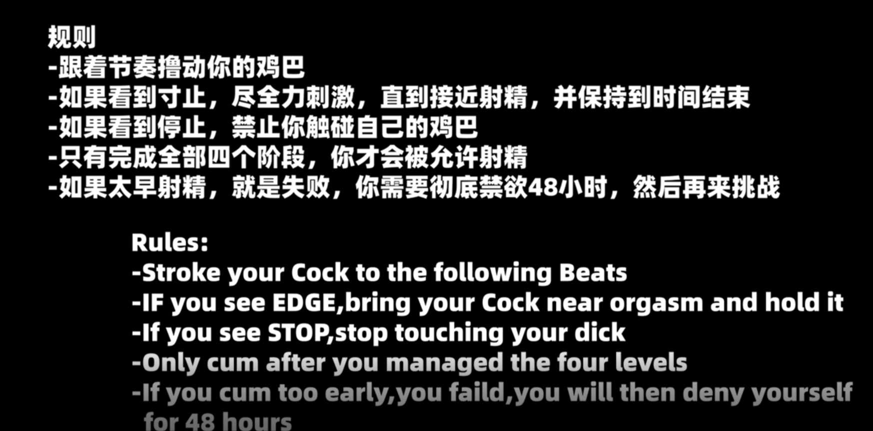 榨精挑战第一期-第5张图片-萌站