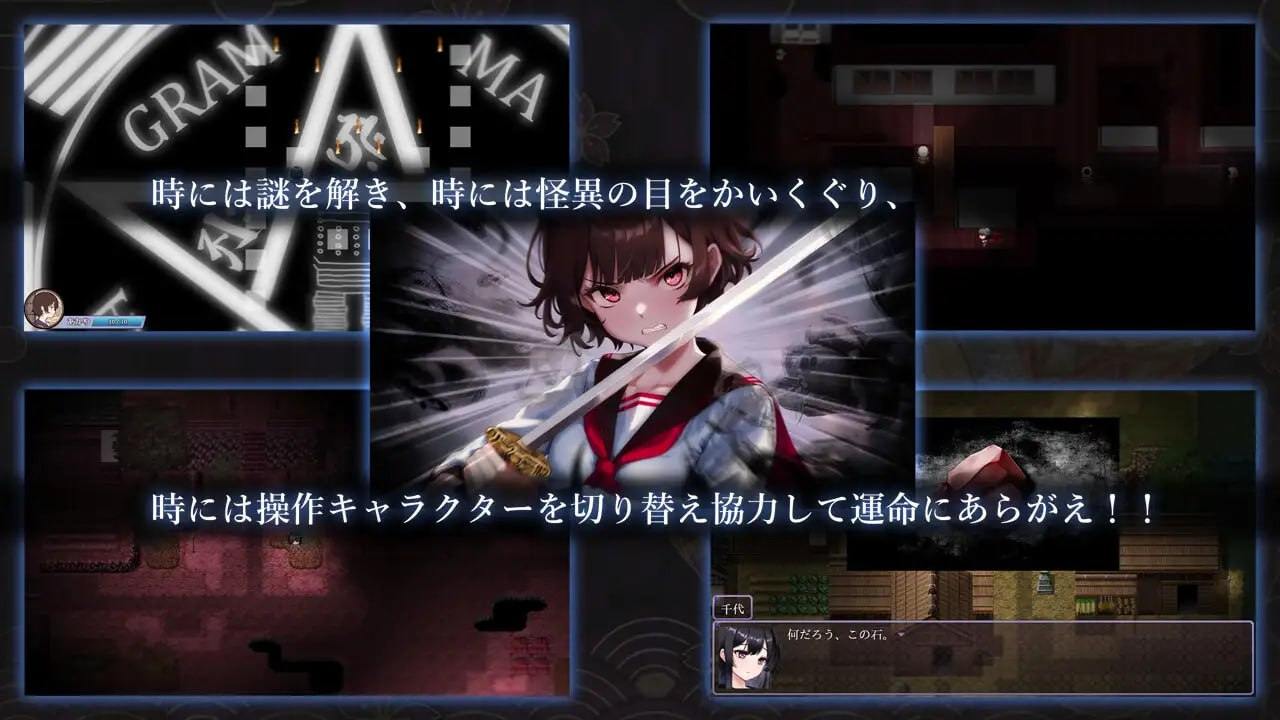 PC/RPG/#八千代之结 #ヤチヨノキヅナ 官方中文版【2025.4.19 发售】-第2张图片-萌站 PC/RPG/#八千代之结 #ヤチヨノキヅナ 官方中文版【2025.4.19 发售】-第2张图片-萌站