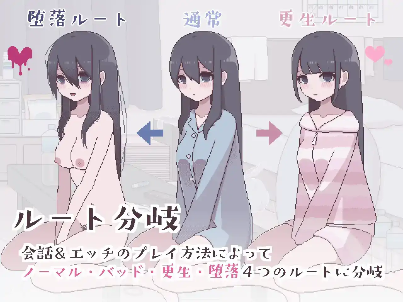  [像素互动SLG汉化动态] 汚部屋の姫 更生或堕落的模拟H 精翻汉化版 200M￼￼-第2张图片-萌站