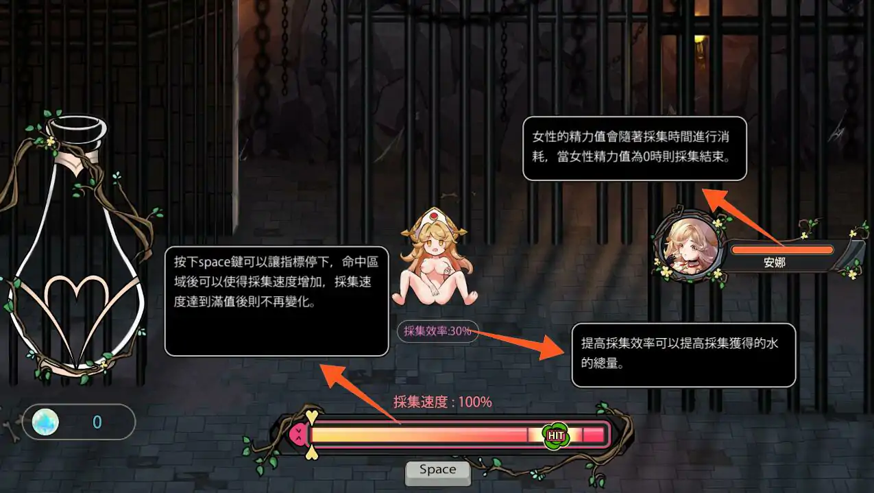  [2DSLG中文] 史莱姆后宫：スライムハーレム 官方中文版 电脑500M￼￼-第3张图片-萌站