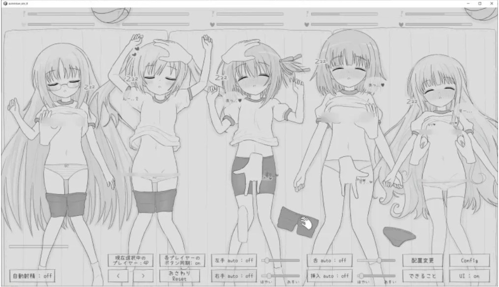 [SLG/生肉/PC] 睡眠奸互动模拟8 v1.0.3 睡眠姦シミュレーショ...-第3张图片-萌站