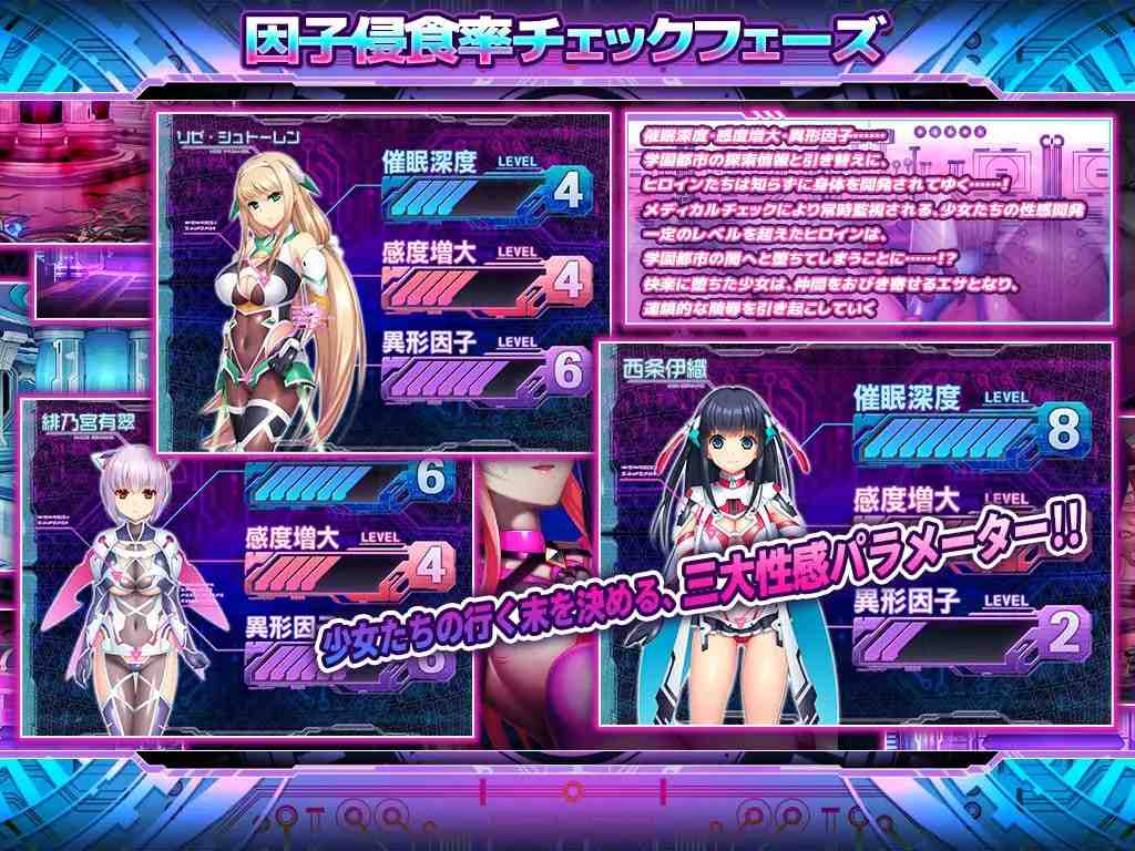 【PC/ADV/怀孕/恶堕/异种奸】胎昂律動セイクリッドヴィラネス【共2.1GB】【附带存档】【AI汉化】-第4张图片-萌站