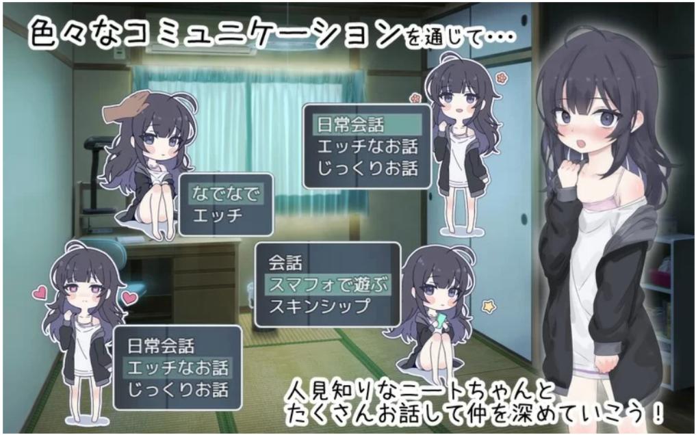 【更新/养成SLG/触摸睡奸/动态】幸福家里蹲的养成方法V2.0.0-第2张图片-萌站