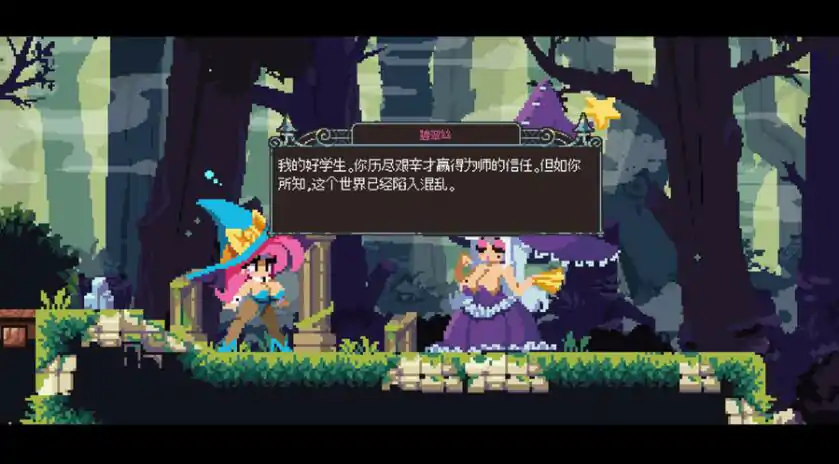  [ACT汉化] 变身魔女 Flip Witch Forbidden Sex Hex v1.5 汉化版 电脑3.2G￼￼-第2张图片-萌站