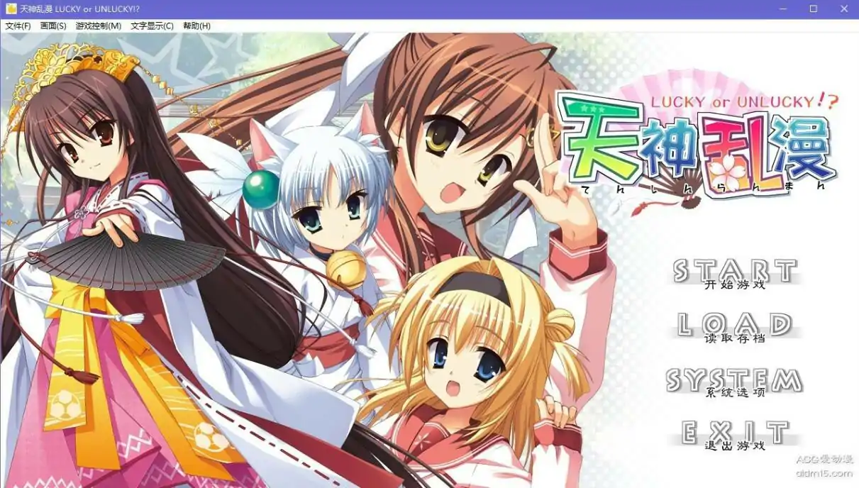  [ADV汉化] 天神乱漫PC+安卓模拟汉化版CG包 4.3G￼￼