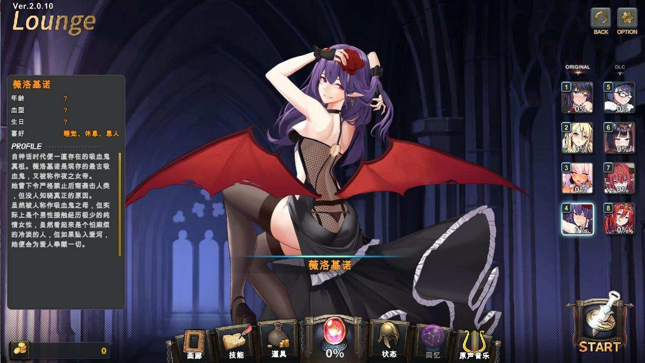 【PC/SLG/消除/动态/无码/DLC】祈愿之旅：伊斯拉菲尔传说-超越命运- V2.1完结版【共4.1GB】【附带存档】【官方中文】-第4张图片-萌站
