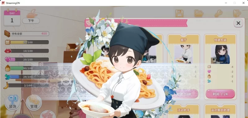 【经营SLG/官中/动态】直播启动！VTuber出道指南 官方中文步兵版【PC/704M】-第6张图片-萌站
