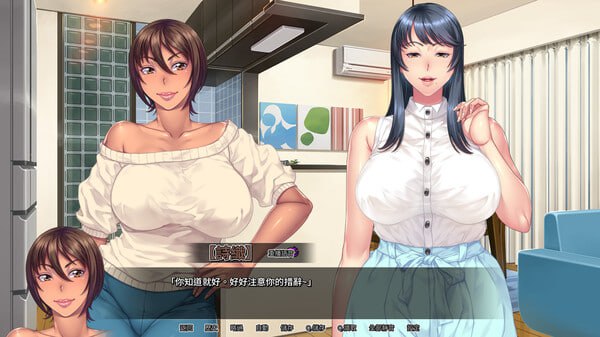 PC/[ADV] STEAM官方中文【简+繁】  我上了老妈的爆乳朋友  母ちゃんの友達にシコってるところ見られた-第2张图片-萌站