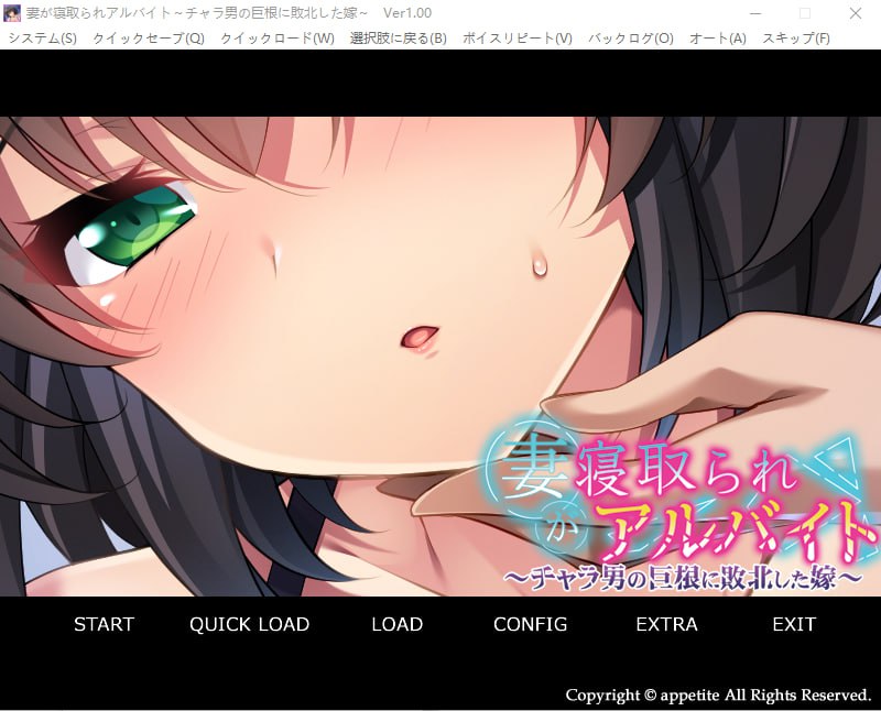 PC/[ADV]  汉化版  妻子被人寝取的兼职工作~输给花心男人的巨根的妻子   妻が寝取られアルバイト ～チャラ男の巨根に敗北した嫁～  