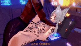 【巨乳 口交 舔足 手交 吞精 乳交 骑乘 后入 爆操 爆射 喷潮 中出】新作-【NTR-QOS-BBC】重回战奴生活的飞霄①:对开拓者的背叛-第8张图片-萌站 【巨乳 口交 舔足 手交 吞精 乳交 骑乘 后入 爆操 爆射 喷潮 中出】新作-【NTR-QOS-BBC】重回战奴生活的飞霄①:对开拓者的背叛-第8张图片-萌站