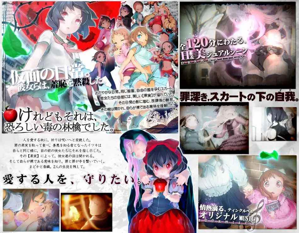 【PC神作/ADV/全动态/全CV/百合/扶她/12.3G】轮舞曲Duo -黎明的扶她祈愿者v1.1【精翻汉化】【原名:輪舞曲Duo -夜明けのフォルテシモ-】-第2张图片-萌站 【PC神作/ADV/全动态/全CV/百合/扶她/12.3G】轮舞曲Duo -黎明的扶她祈愿者v1.1【精翻汉化】【原名:輪舞曲Duo -夜明けのフォルテシモ-】-第2张图片-萌站
