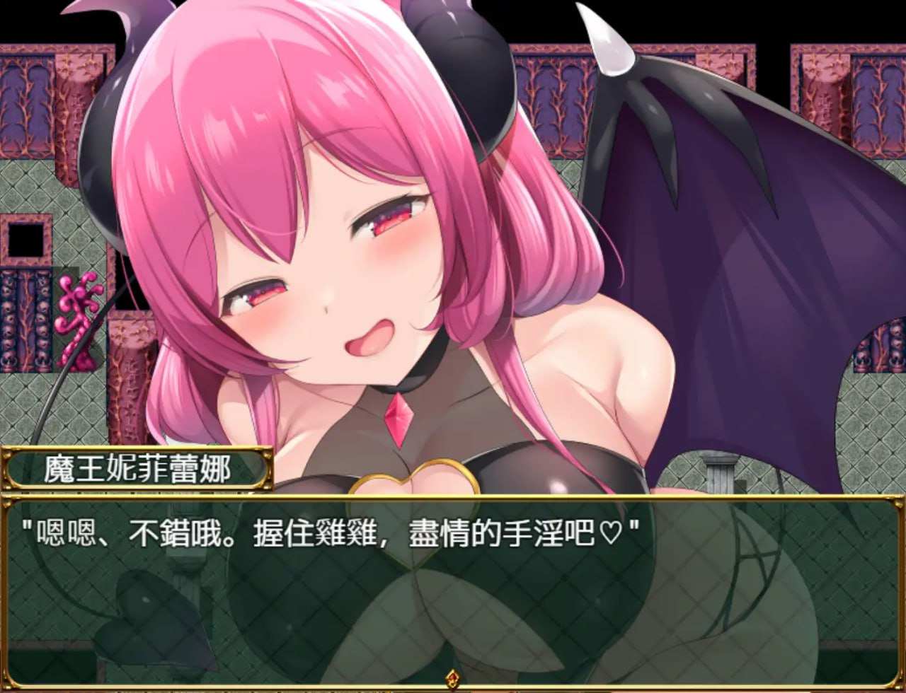 【PC/RPG/男M/逆推】淫勇传奇 ~一款被敌人和伙伴一起榨干的RPG~【共953M】【官方中文】【原名:淫勇クエスト~敵にも仲間にも搾られまくるRPG】-第4张图片-萌站 【PC/RPG/男M/逆推】淫勇传奇 ~一款被敌人和伙伴一起榨干的RPG~【共953M】【官方中文】【原名:淫勇クエスト~敵にも仲間にも搾られまくるRPG】-第4张图片-萌站