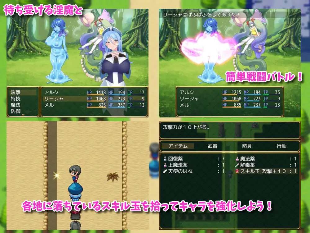 【PC/RPG/男M/逆推】淫勇传奇 ~一款被敌人和伙伴一起榨干的RPG~【共953M】【官方中文】【原名:淫勇クエスト~敵にも仲間にも搾られまくるRPG】-第7张图片-萌站 【PC/RPG/男M/逆推】淫勇传奇 ~一款被敌人和伙伴一起榨干的RPG~【共953M】【官方中文】【原名:淫勇クエスト~敵にも仲間にも搾られまくるRPG】-第7张图片-萌站
