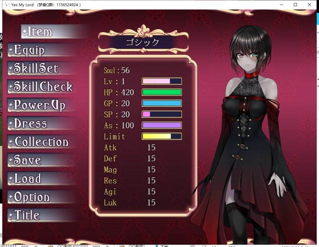 【RPG/官中】是的，主人(Yes My Lord) 官方中文版+全回想【PC+安卓/1.26G】