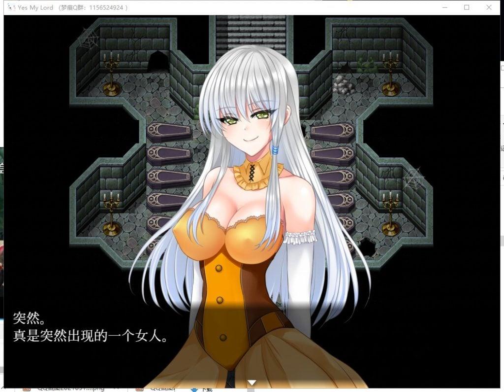 【RPG/官中】是的，主人(Yes My Lord) 官方中文版+全回想【PC+安卓/1.26G】-第2张图片-萌站