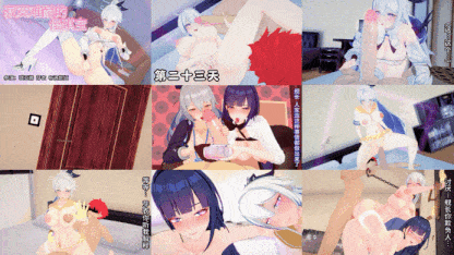 【3D/虚伪】4月新作：崩坏之欲求不满的琪亚娜与芽衣