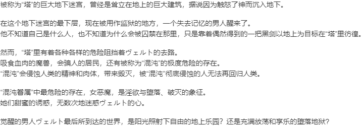 【RPG/AI汉化/PC/合集】深淵のラビリントス 本篇及其后宫特典-第3张图片-萌站