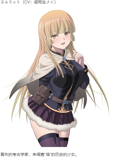 【RPG/AI汉化/PC/合集】深淵のラビリントス 本篇及其后宫特典-第12张图片-萌站