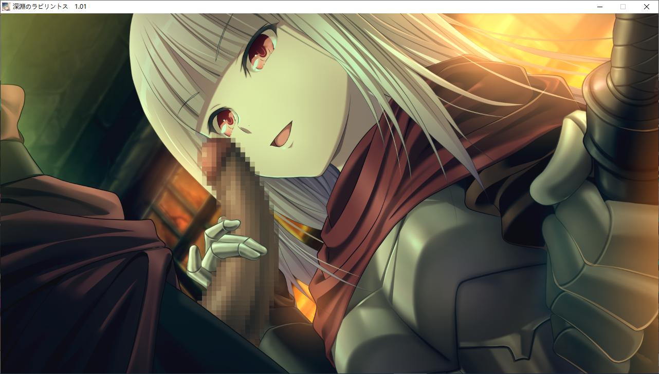 【RPG/AI汉化/PC/合集】深淵のラビリントス 本篇及其后宫特典-第52张图片-萌站
