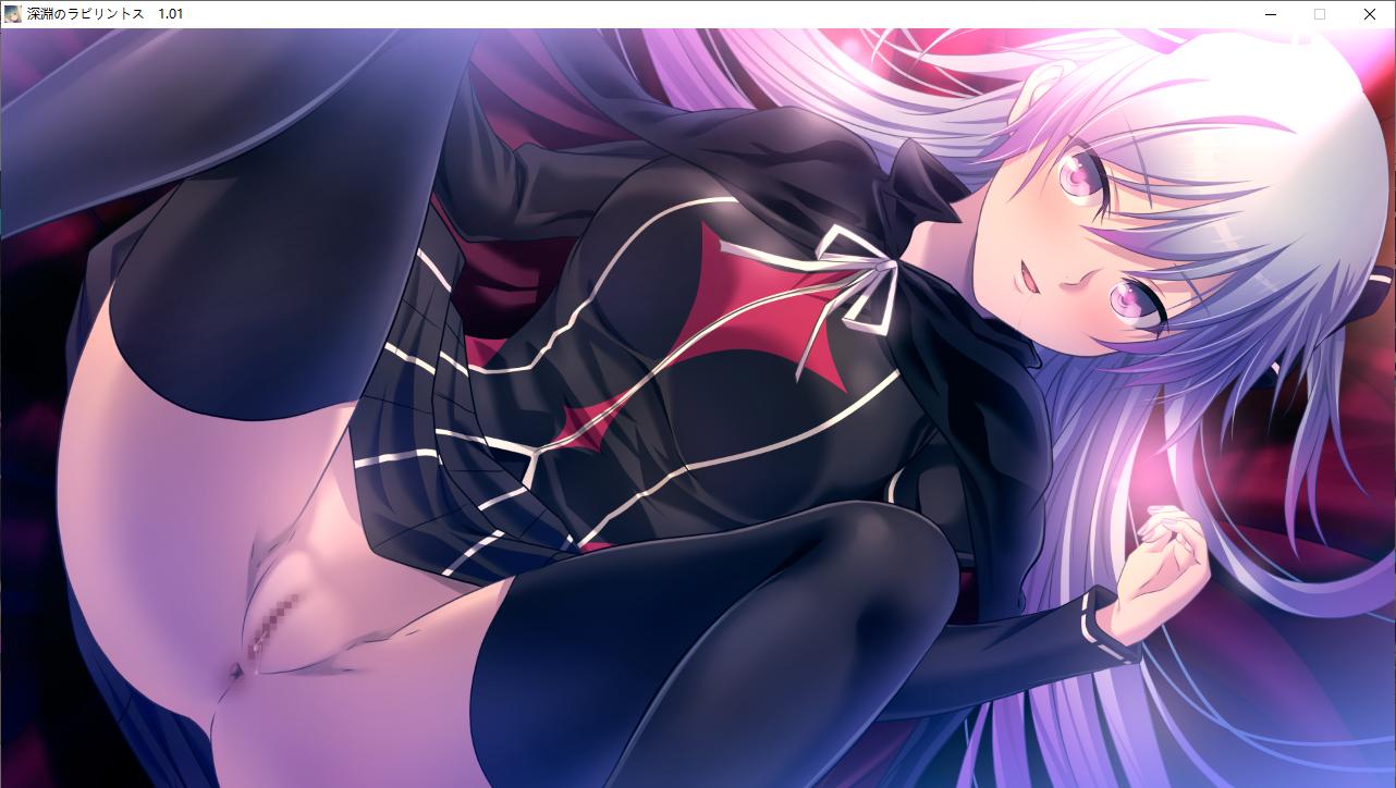 【RPG/AI汉化/PC/合集】深淵のラビリントス 本篇及其后宫特典-第57张图片-萌站