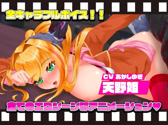 【PC/新增官中无码/ACT/3D/动态/异种奸】电锯辣妹与僵尸 Ver1.1.0【共2.4GB】【附带存档】【官方中文】【原名:ギャルアンドチェーンソー ~Girl&Chainsaw~】-第4张图片-萌站 【PC/新增官中无码/ACT/3D/动态/异种奸】电锯辣妹与僵尸 Ver1.1.0【共2.4GB】【附带存档】【官方中文】【原名:ギャルアンドチェーンソー ~Girl&Chainsaw~】-第4张图片-萌站