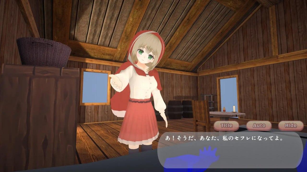 PC/[3D-VR] DL官方中文  致命浪漫～被小红帽拘束逆强奸直到堕落～  グリムロマンス～拘束逆レ赤ずきんが落ちるまで～-第2张图片-萌站