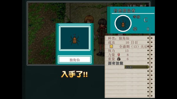 PC/[RPG] STEAM官方中文  姬之岛 悠游夏日