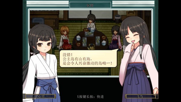 PC/[RPG] STEAM官方中文  姬之岛 悠游夏日-第2张图片-萌站