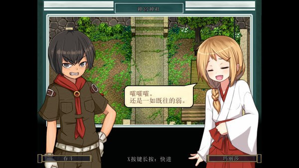 PC/[RPG] STEAM官方中文  姬之岛 悠游夏日-第4张图片-萌站