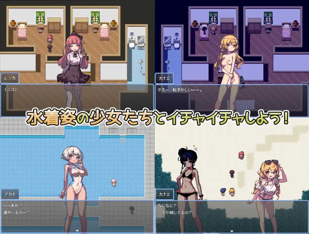 PC/[RPG] STEAM官方中文  那个夏天的小岛V1.1   あの夏の島？-第4张图片-萌站