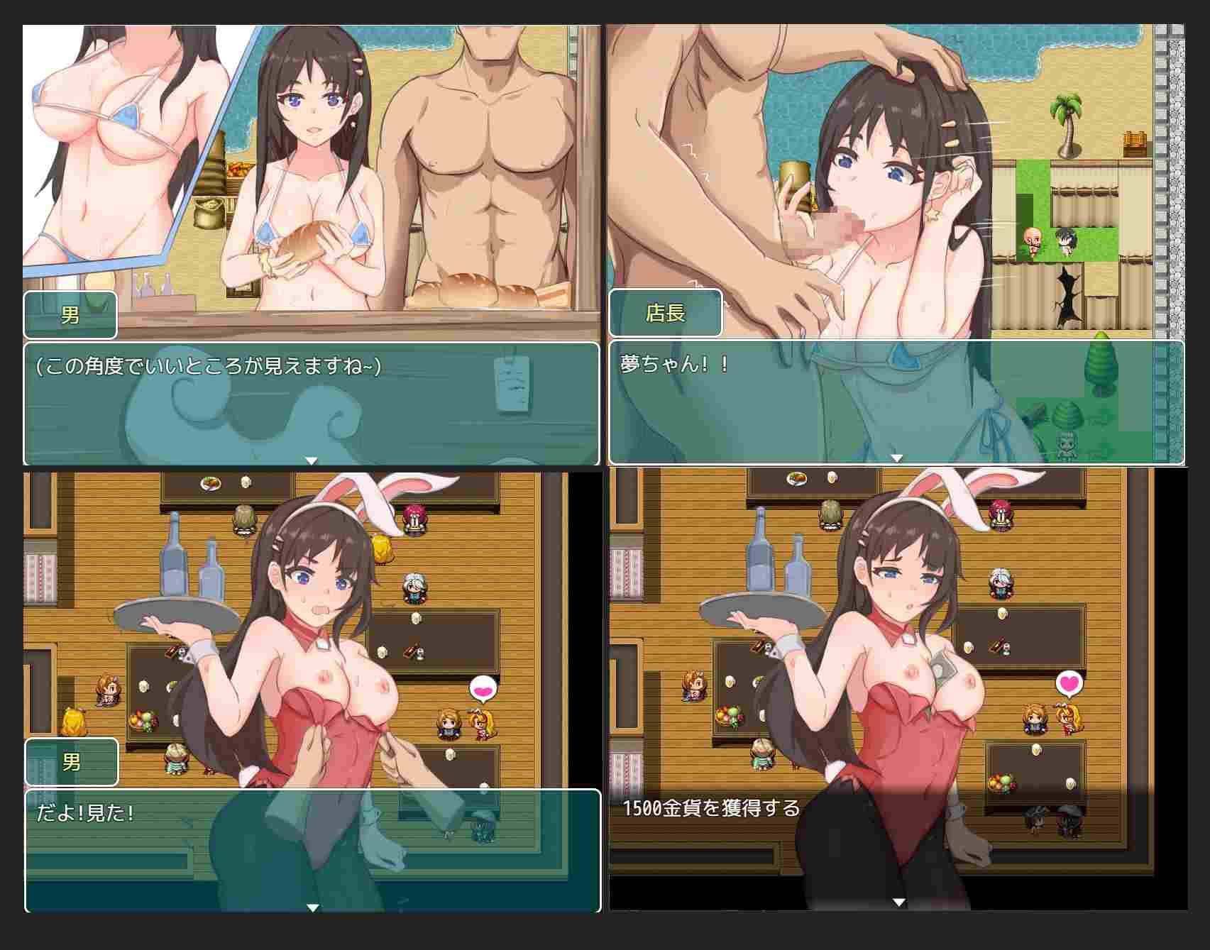 [大型穿越RPG/官中]少女的异世界大冒险 少女の異世界大冒険! 官方中文版+全CG回想-第8张图片-萌站