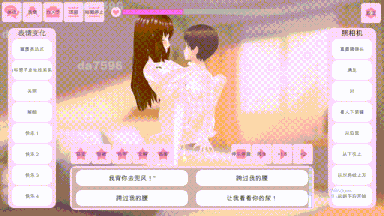 【PC/SLG/3D/动态/乱伦】 姐姐！请帮我！ 〜一个正太性模拟器〜【共427M】【实时机翻】【原名：お姉ちゃん!ぼくのお願いきいて! ～おねショタ SEXシミュレーター～】