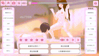 【PC/SLG/3D/动态/乱伦】 姐姐！请帮我！ 〜一个正太性模拟器〜【共427M】【实时机翻】【原名：お姉ちゃん!ぼくのお願いきいて! ～おねショタ SEXシミュレーター～】-第2张图片-萌站