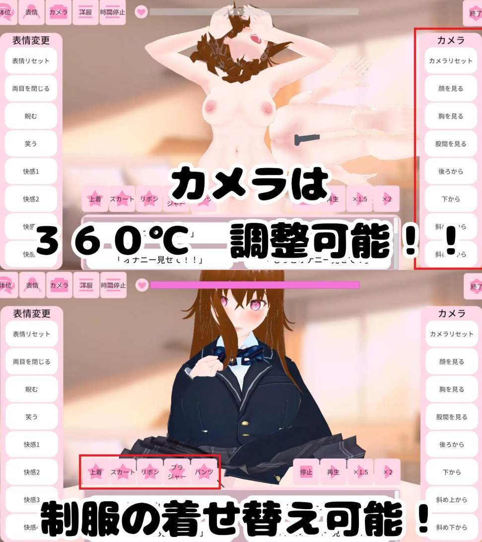【PC/SLG/3D/动态/乱伦】 姐姐！请帮我！ 〜一个正太性模拟器〜【共427M】【实时机翻】【原名：お姉ちゃん!ぼくのお願いきいて! ～おねショタ SEXシミュレーター～】-第3张图片-萌站
