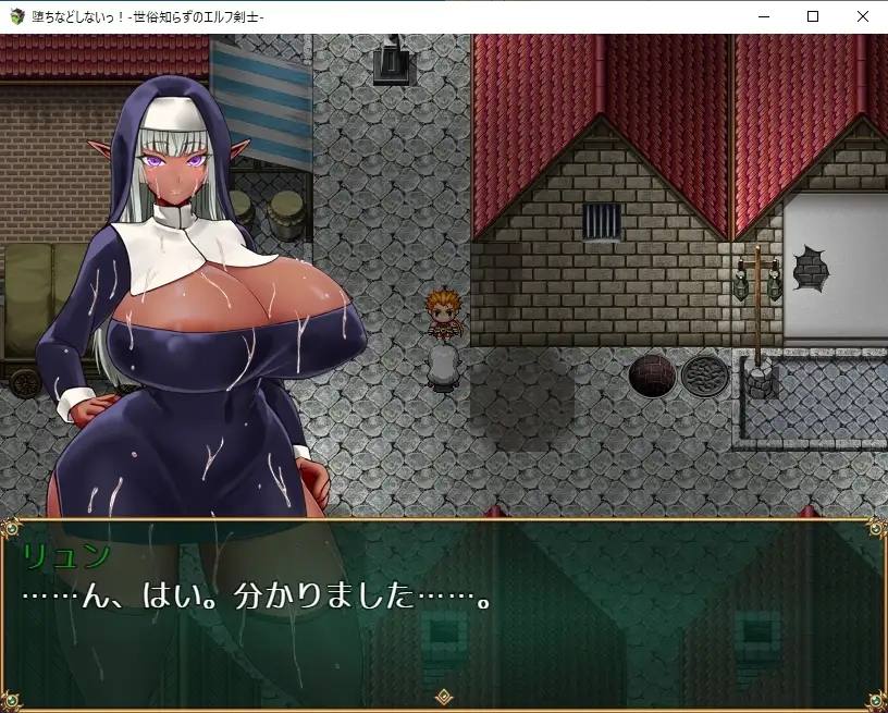 [RPG汉化精灵异种奸怀孕] 不要堕落啊！-不懂世俗的精灵剑士[1.26G]-第7张图片-萌站