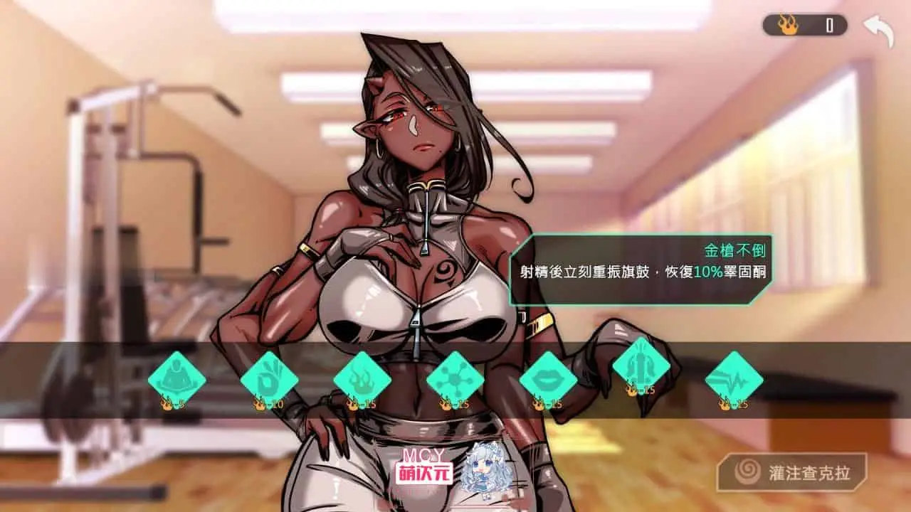 [SLG官中动态无码] PC禁慾健身中心 Lewd Gym国语CV[3.1G]-第4张图片-萌站