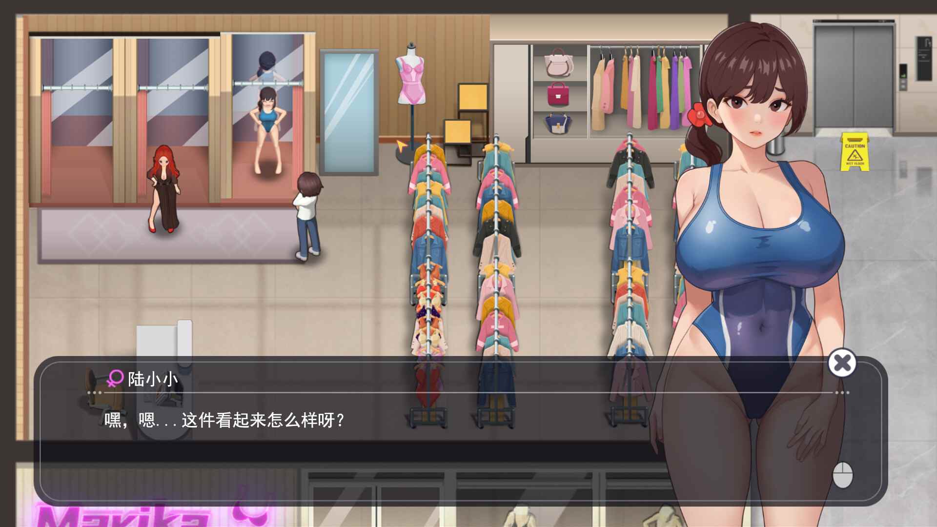 [SLG官中无码动态]职场幻想1.3+CV+DLC+全CG存档[4.7G]-第7张图片-萌站