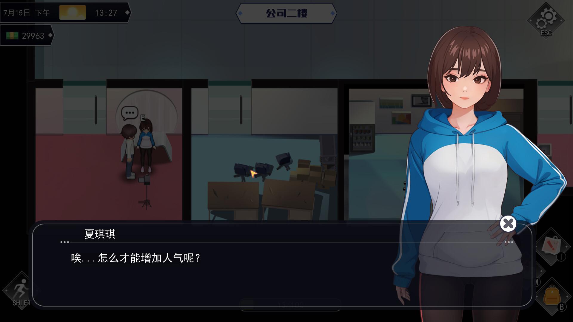 [SLG官中无码动态]职场幻想1.3+CV+DLC+全CG存档[4.7G]-第9张图片-萌站