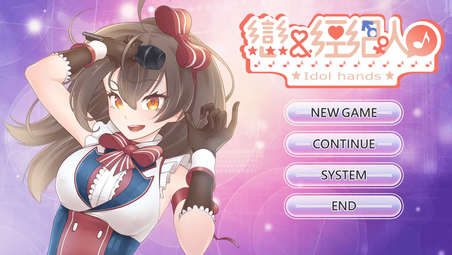 【SLG无码官方中文】与经纪人恋爱是绝对禁止2+CV+CG存档攻略[2.8G]-第6张图片-萌站