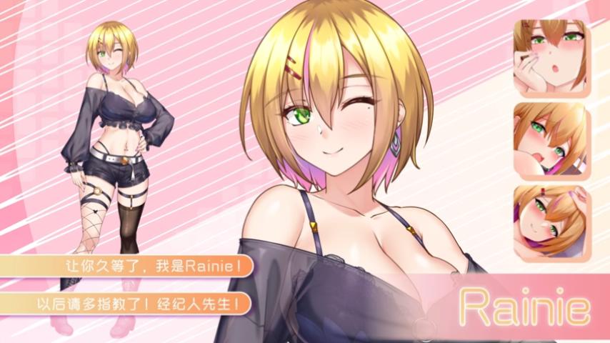 【SLG无码官方中文】与经纪人恋爱是绝对禁止2+CV+CG存档攻略[2.8G]-第9张图片-萌站