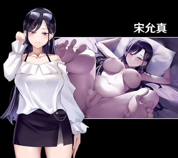【SLG无码官方中文】与经纪人恋爱是绝对禁止2+CV+CG存档攻略[2.8G]-第10张图片-萌站